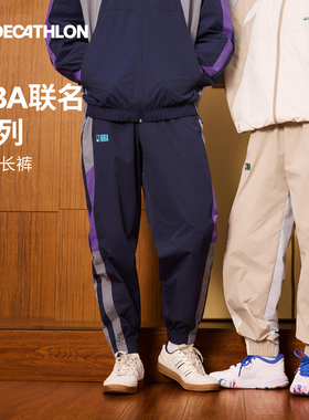 迪卡侬SPW377260NBA联名运动长裤男女同款运动街头时尚经典SAP1