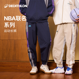 迪卡侬SPW377260NBA联名运动长裤 运动街头时尚 经典 SAP1 男女同款