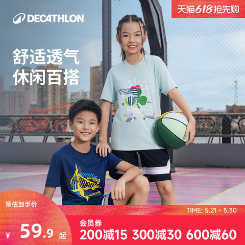 迪卡侬儿童快干短袖运动T恤