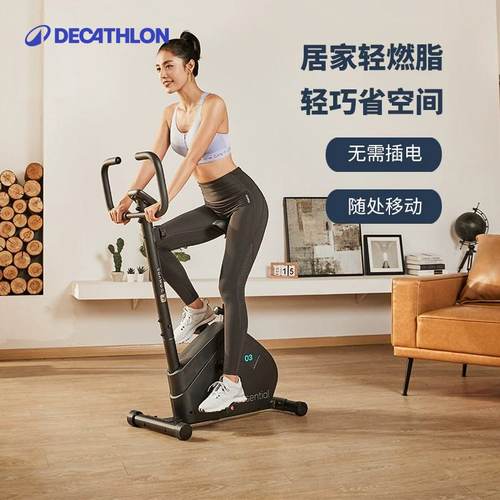 迪卡侬动感健身车家用室内小型