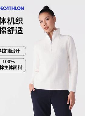 迪卡侬针织衫女半拉链高领毛衣保暖套头衫运动长袖卫衣SAG2