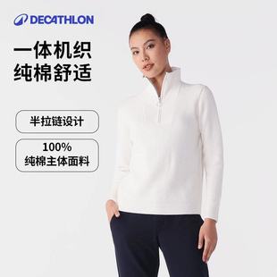 运动长袖 卫衣SAG2 女半拉链高领毛衣保暖套头衫 迪卡侬针织衫