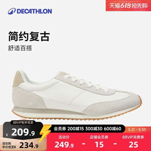 迪卡侬阿甘鞋休闲运动鞋