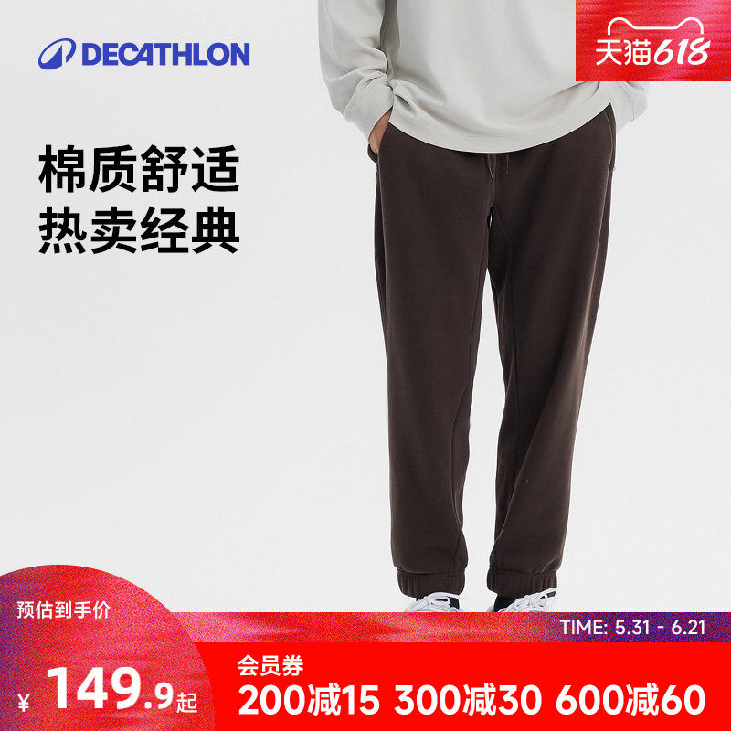 迪卡侬运动裤男秋冬卫裤健身透气薄款直筒宽松针织休闲长裤RFL1