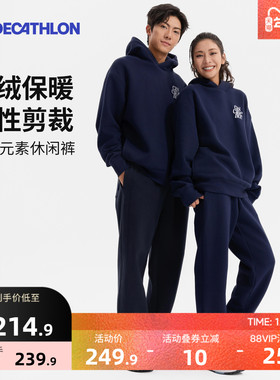 迪卡侬SPW360640运动长裤中性剪裁宽松抓绒收口裤脚日常通勤SAP1