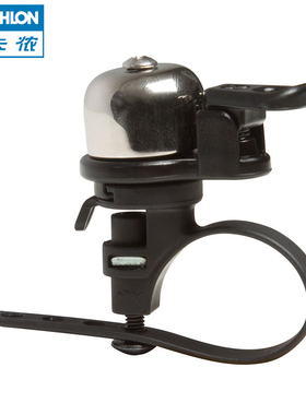 迪卡侬 车铃 迷你易安装车铃OVB2