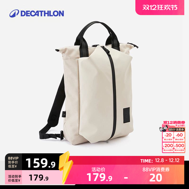 迪卡侬双肩包骑行背包女学生运动