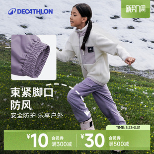 裤 迪卡侬儿童运动裤 加绒工装 子厚款 KIDC 男童女童春秋休闲保暖长裤