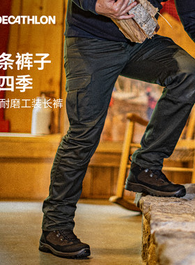 迪卡侬户外迷彩裤工装裤耐磨宽松长裤直通男士登山运动工作裤ODHU