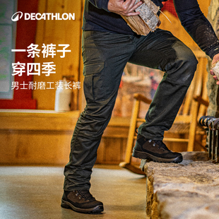 迪卡侬户外迷彩裤工装裤耐磨宽松长裤直通男士登山运动工作裤OVHU
