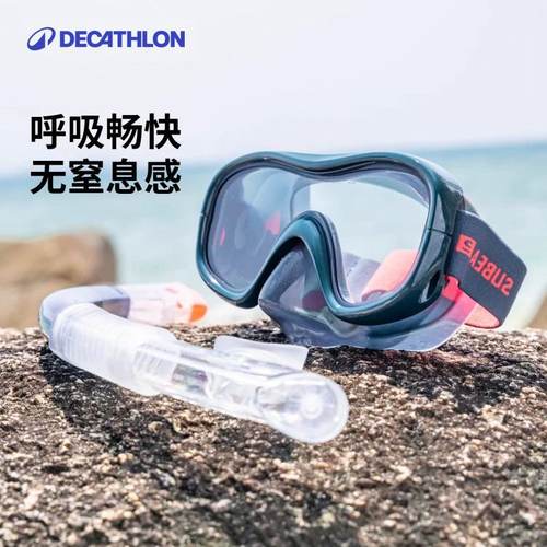 迪卡侬浮潜面罩水下呼吸