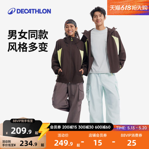 迪卡侬SPW360866男女同款城市机能防泼水防晒多口袋工装裤RFL1