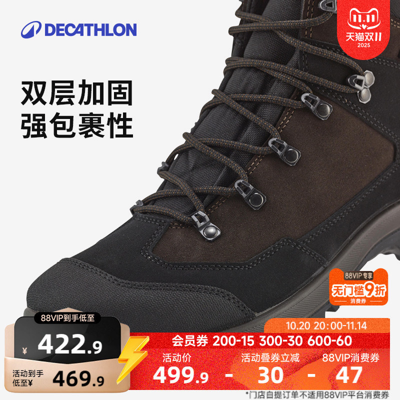 迪卡侬户外登山鞋徒步鞋防滑耐磨男士真皮防水爬山旅游运动OVHU