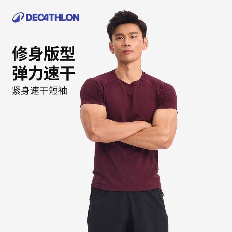 迪卡侬健身衣紧身衣男修身速干高弹运动上衣训练短袖360660SAT2