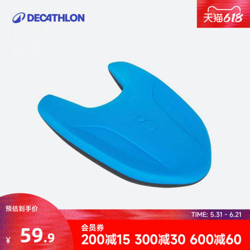 迪卡侬神器大人浮漂ivd3打水板