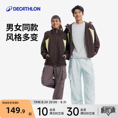 迪卡侬SPW360866男女同款城市机能防泼水防晒多口袋工装裤RFL1