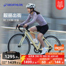 迪卡侬公路自行车RC100 瓜车骑行车OVB1 城市通勤弯把成人男女款