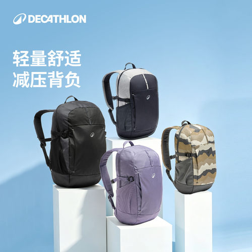 迪卡侬双肩包大容量轻便学生书包