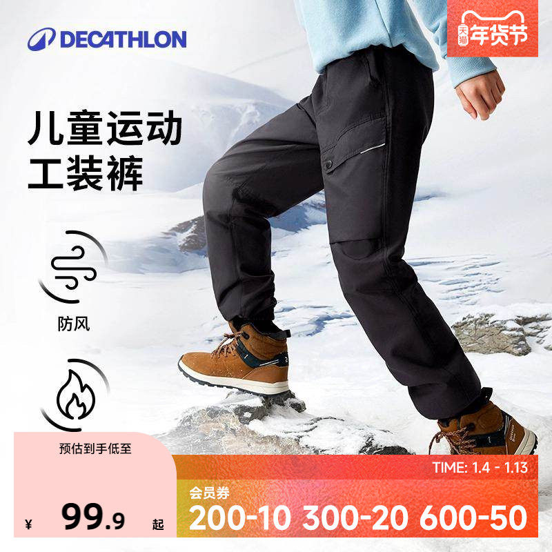 迪卡侬儿童裤子男女童工装裤春秋童装保暖休闲束脚长裤运动裤KIDC