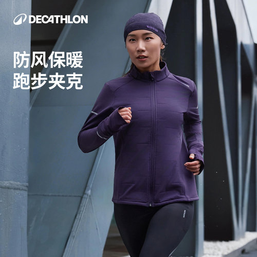 迪卡侬跑步防水运动外套