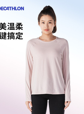 迪卡侬健身服女上衣运动长袖高级轻薄吸汗透气瑜伽服8756150RFX2