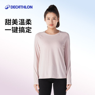 迪卡侬健身服女上衣运动长袖 高级轻薄吸汗透气瑜伽服8756150SAT4