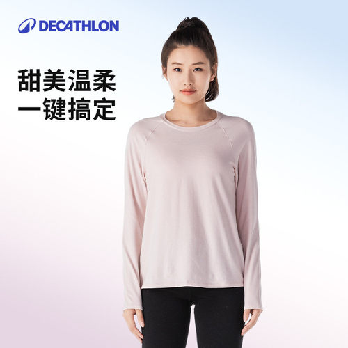 迪卡侬长袖亲肤吸汗宽松瑜伽服