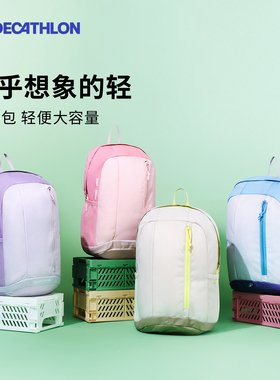 迪卡侬双肩包官方旗舰店儿童运动背包轻便登山一年级学生书包KIDA