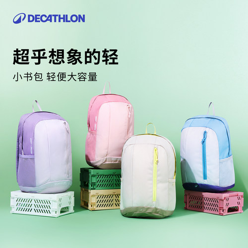 迪卡侬官方旗舰店儿童双肩背包