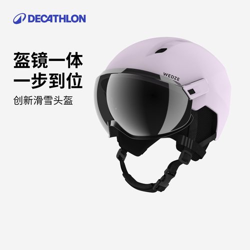 迪卡侬滑雪头盔盔镜一体HD高清