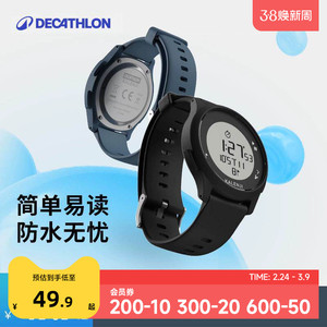 迪卡侬学生电子手表防水运动儿童W100青少年初中生男女童复古END5