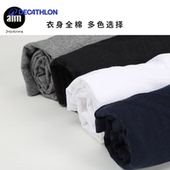 打底衫 迪卡侬短袖 T恤男春夏休闲圆领白t纯棉透气半袖 纯色体恤SAT3