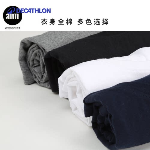 迪卡侬短袖纯棉男透气T恤体恤