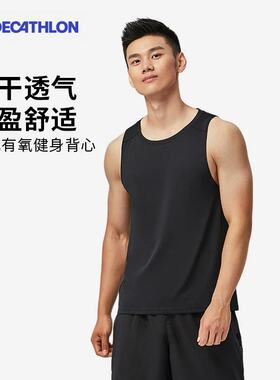 迪卡侬速干背心男夏季健身跑步篮球训练服无袖坎肩运动背心RFX4