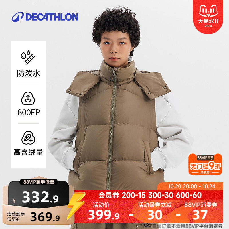 迪卡侬sportswear羽绒马甲防泼水