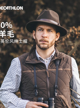 迪卡侬男士礼帽绅士帽爵士帽复古毛毡帽纯羊毛保暖秋冬高档ODHU