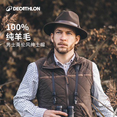 迪卡侬男士礼帽绅士帽爵士帽复古毛毡帽纯羊毛保暖秋冬高档OVHU