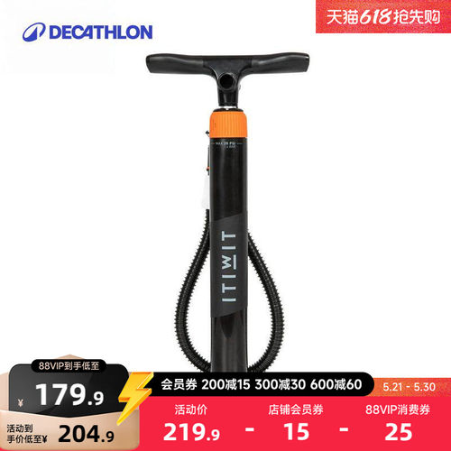 两重模式 轻松打气 多种接口