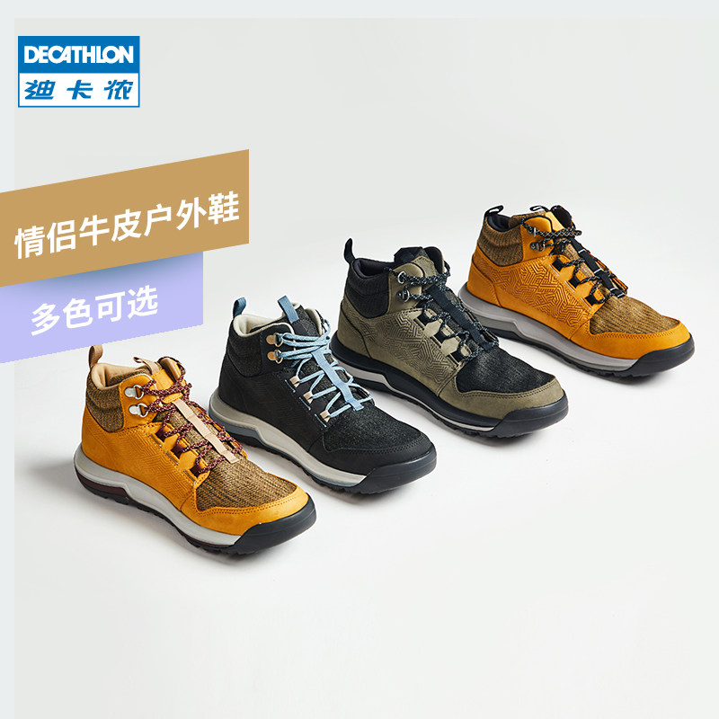 迪卡侬旗舰店防水徒步登山鞋男秋冬保暖靴防滑休闲运动靴女ods