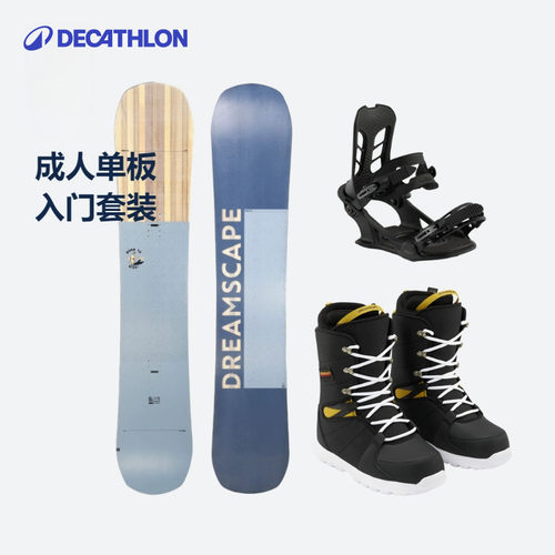 迪卡侬单板滑雪雪板雪鞋固定器