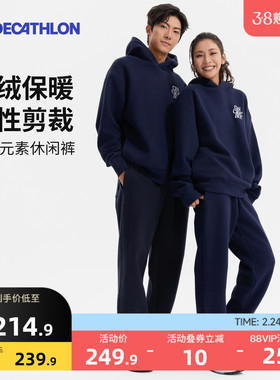 迪卡侬SPW360640运动长裤中性剪裁宽松抓绒收口裤脚日常通勤SAP1