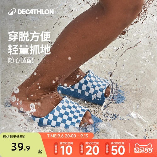 迪卡侬儿童防滑拖鞋沙滩鞋凉拖
