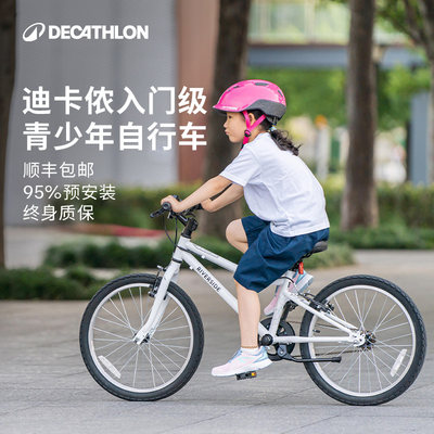 迪卡侬儿童通勤城市自行车