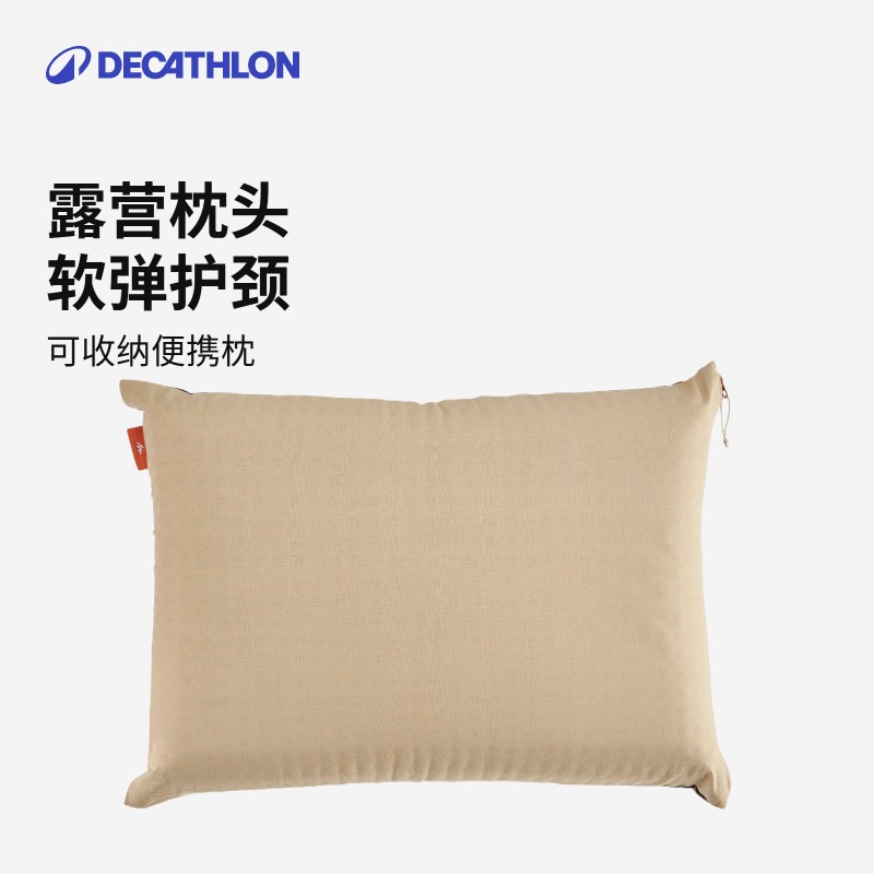 迪卡侬露营枕头舒适单人枕odcf