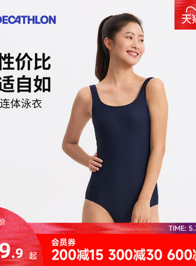 迪卡侬泳衣女竞速女款连体专业温泉大码游泳衣泳装游泳女士WWL2