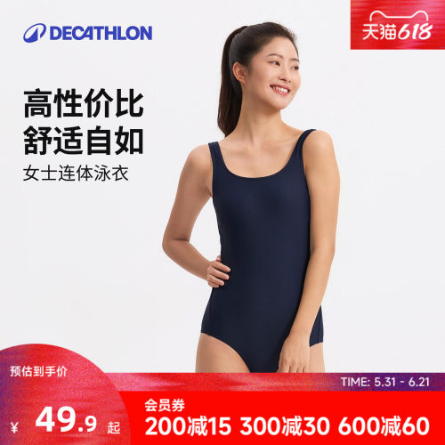 迪卡侬泳衣女专业连体女士泡温泉