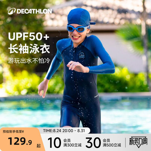 潮流精品 品质保证