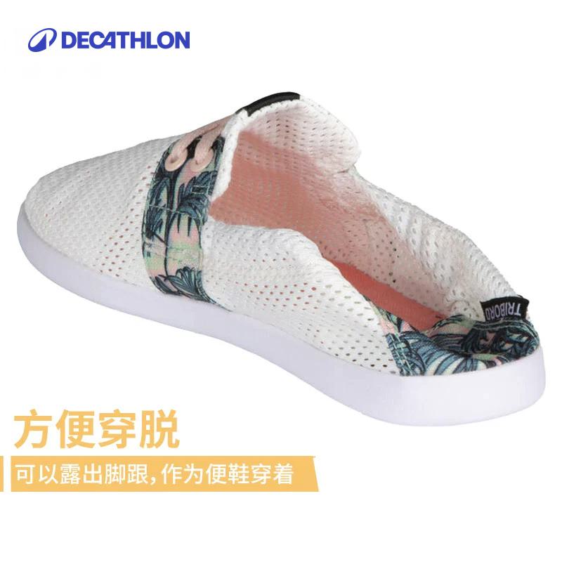 迪卡侬女户外绑带懒人凉鞋沙滩鞋