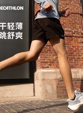 迪卡侬速干短裤凉爽透气健身跑步训练篮球运动速干宽松裤男RFS1