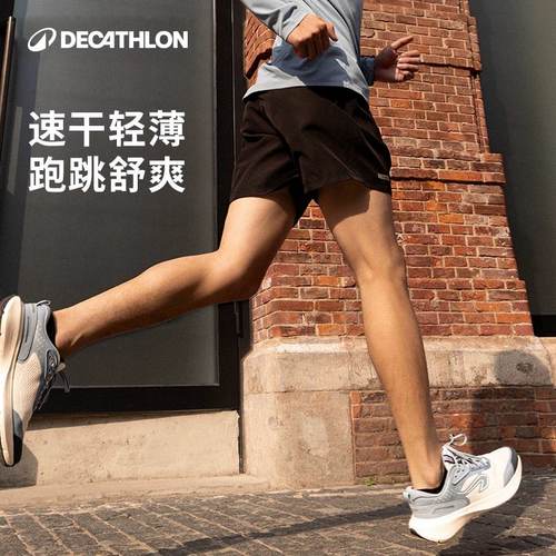 迪卡侬短裤男夏季冰丝透气跑步